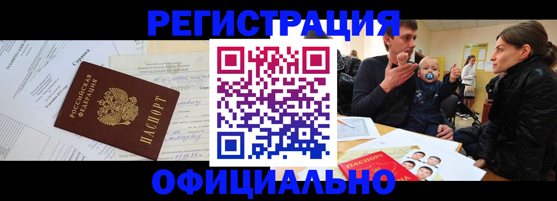 регистрация для дет. сада в Асбесте